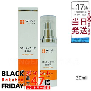 WOVE style EHuX^C GF`mNA 30mLZzCget 