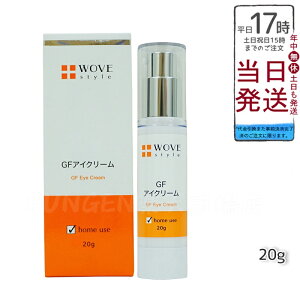 yKizEHuX^C WOVE style GFACN[ 20g ڌN[ W  N}  邨