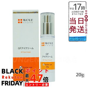 yKizEHuX^C WOVE style GFACN[ 20g ڌN[ W  N}  邨
