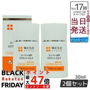 y2ZbgzEHuX^C X[p[WP UVJbg~N50{ UVet 30mL SPF50+ PA++++ XLPA OJbg UVJbg UV΍ Ă~ p Ă΍ ωn