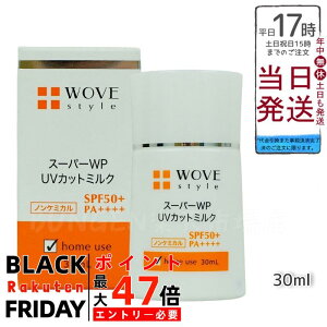 EHuX^C X[p[WP UVJbg~N50{ UVet 30mL SPF50+ PA++++ XLPA OJbg UVJbg UV΍ Ă~ p Ă΍ ωn