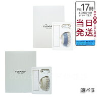 ヤーマン YA-MAN リフトロジー YJFD1N ゴールド / リフトロジー SP YJFD2L ネイビー【選べる2種類】リフ…