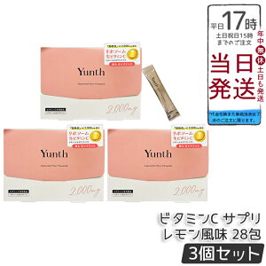 �y3�Z�b�g�zYunth �����X ���|�\�[�� �� �r�^�~��C �T�v�� ���������� 28�� ���ރr�^�~��C �X�e�B�b�N�^�C�v 1��2000mg �h�{�⋋ �C���i�[�P�A ���N�ێ� ���Y�� �������� �������� ���K�i