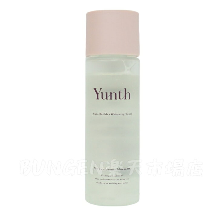 楽天市場】Yunth ユンス ナノバブル化粧水 110mL 3個セット (化粧水 