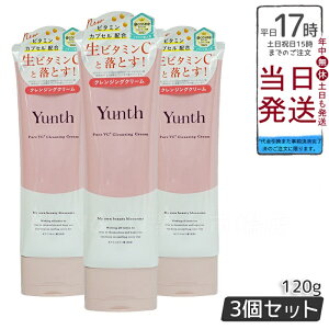 Yunth X VCNWON[ 120g 3Zbg (NWO/CNƂ/RX/XLPA/ь/ϕi/e)