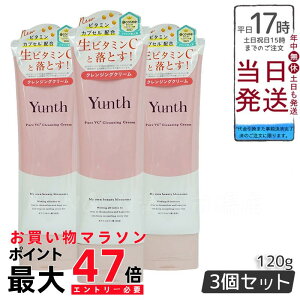 Yunth X VCNWON[ 120g 3Zbg (NWO/CNƂ/RX/XLPA/ь/ϕi/e)
