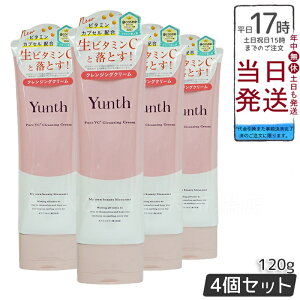 Yunth X VCNWON[ 120g 4Zbg (NWO/CNƂ/RX/XLPA/ь/ϕi/e)