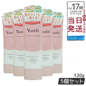 Yunth X VCNWON[ 120g 5Zbg (NWO/CNƂ/RX/XLPA/ь/ϕi/e)