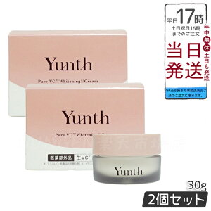 Yunth �����X �y��򕔊O�i�z��VC �N���[�� 30g 2�Z�b�g (�t�F�C�X�N���[��/�R�X��/�X�L���P�A/�ь�/���ϕi/���e)