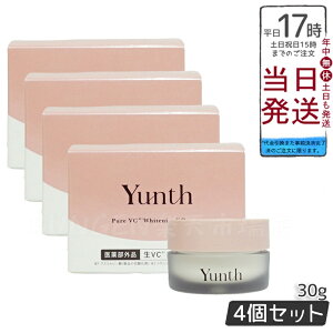 Yunth �����X �y��򕔊O�i�z��VC �N���[�� 30g 4�Z�b�g (�t�F�C�X�N���[��/�R�X��/�X�L���P�A/�ь�/���ϕi/���e)