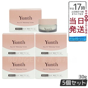 Yunth �����X �y��򕔊O�i�z��VC �N���[�� 30g 5�Z�b�g (�t�F�C�X�N���[��/�R�X��/�X�L���P�A/�ь�/���ϕi/���e)