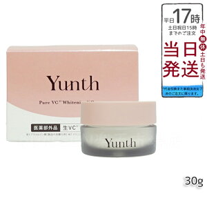 Yunth �����X �y��򕔊O�i�z��VC �N���[�� 30g (�t�F�C�X�N���[��/�R�X��/�X�L���P�A/�ь�/���ϕi/���e)