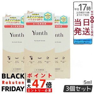 Yunth X ACbVZ EX 5mL 3Zbg ܂єet ʖуPA et ez XLPA ϕi RX ێ n ڌPA 