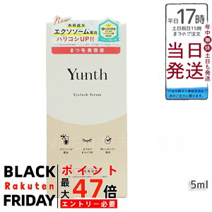 Yunth X ACbVZ EX 5mL ܂єet ʖуPA et ez XLPA ϕi RX ێ n ڌPA 