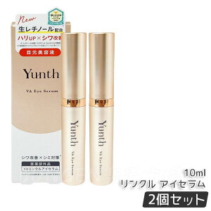 y2ZbgzYunth X VANACZ 10ml `m[ GCWO ڌet