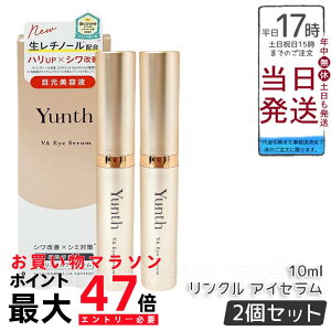 y2ZbgzYunth X VANACZ 10ml `m[ GCWO ڌet