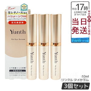 y3ZbgzYunth X VANACZ 10ml `m[ GCWO ڌet