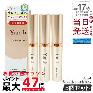 y3ZbgzYunth X VANACZ 10ml `m[ GCWO ڌet