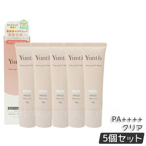 Yunth X VCg[AbvUV NA 30g UVωn SPF50+ PA++++ et pxt[
