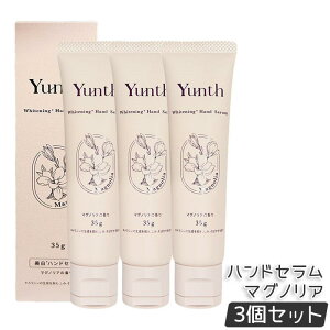 �y�I�ׂ�zYunth �����X �n���h�Z���� ����I�� 35g �}�O�m���A / �`�F���[�u���b�T�� / �L�����N�Z�C ��p�n���h�N���[�� �i�C�A�V���A�~�h �r�^�~��C�U���� �ێ��n���h�P�A �x�^���Ȃ� ��