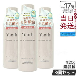 Yunth X VCNAtH[ 120g 3Zbg tH[ XLPA ьPA ێ NWO ϕi e RX qΉ  Ki 