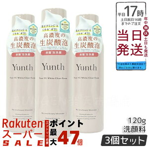 Yunth X VCNAtH[ 120g 3Zbg tH[ XLPA ьPA ێ NWO ϕi e RX qΉ  Ki 