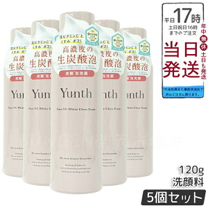 Yunth �����X ��VC�N���A�t�H�[�� 120g 5�Z�b�g ���t�H�[�� �X�L���P�A �ь��P�A �ێ� �N�����W���O ���ϕi ���e �R�X�� �q�����Ή� ������ �������K�i ��������