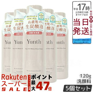 Yunth X VCNAtH[ 120g 5Zbg tH[ XLPA ьPA ێ NWO ϕi e RX qΉ  Ki 