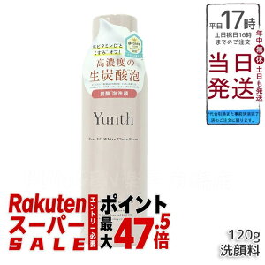 Yunth �����X ��VC�N���A�t�H�[�� 120g ���t�H�[�� �X�L���P�A �ь��P�A �ێ� �N�����W���O ���ϕi ���e �R�X�� �q�����Ή� ������ �������K�i ��������