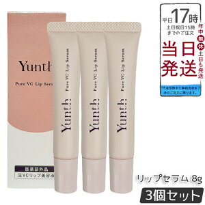 �y3�{�Z�b�g�zYunth �����X ��VC���b�v���e�t ���b�v�Z���� 8g ��p���b�v�Z���� ���r�^�~��C�z�� �ێ����b�v�P�A �ׂ����Ȃ� �Ȃ߂炩�d�オ�� �Ղ�Ղ�O ���Y�� ��򕔊O�i �������� ���K