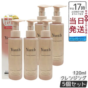 �y5�{�Z�b�g�zYunth �t���[�W�����N�����W���O 120ml �W�F���I�C���N�����W���O �����e�N�X�`���[ ��92%���e�t���� �i�m�Z���~�h �q�A�������_ W���s�v �G�ꂽ��OK �܂G�NOK �������� ���K�i