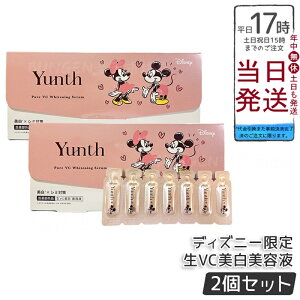 y2ZbgzX Yunth VC et 28 ~bL[~j[fUC