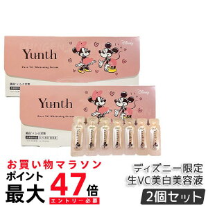 y2ZbgzX Yunth VC et 28 ~bL[~j[fUC