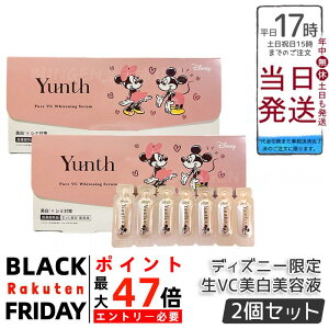 y2ZbgzX Yunth VC et 28 ~bL[~j[fUC