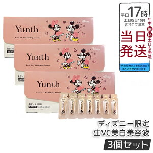 y3ZbgzX Yunth VC et 28 ~bL[~j[fUC