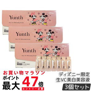 y3ZbgzX Yunth VC et 28 ~bL[~j[fUC