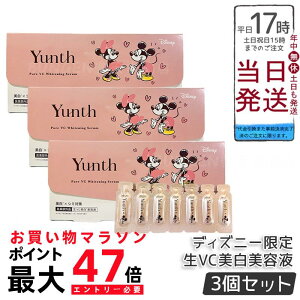 y3ZbgzX Yunth VC et 28 ~bL[~j[fUC