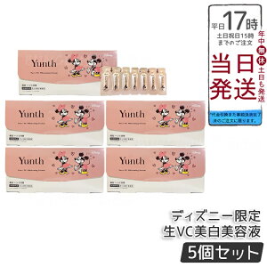 y5ZbgzX Yunth VC et 28 ~bL[~j[fUC