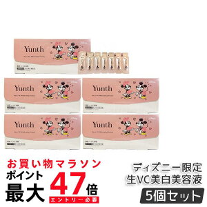 y5ZbgzX Yunth VC et 28 ~bL[~j[fUC