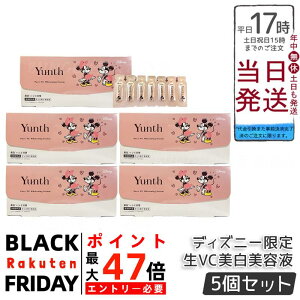 y5ZbgzX Yunth VC et 28 ~bL[~j[fUC