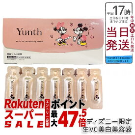 ユンス Yunth 生VC 導入美容液 28日分 ミッキー＆ミニー限定デザイン
