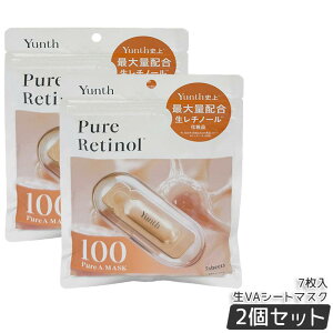 �y2�Z�b�g�zYunth �����X �s���A�}�X�N Pure Mask ���r�^�~��C �����`�m�[�� ���A�[���C���_ ��VA �V�[�g�}�X�N 7������ 131mL �f�C���[�}�X�N�p�b�N �t�F�C�X�p�b�N �����e�t�V�[�g�}�X�N �X�L