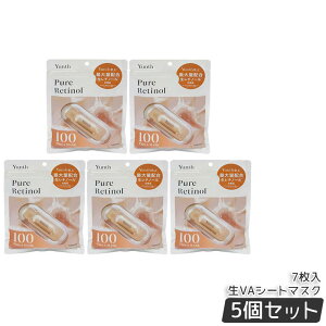 �y�I�ׂ�zYunth �����X �s���A�}�X�N Pure Mask ���r�^�~��C �����`�m�[�� ���A�[���C���_ ��VC ��VA ��AZ �V�[�g�}�X�N 7������ 131mL �f�C���[�}�X�N�p�b�N �t�F�C�X�p�b�N �����e�t�V�[�g�}�X�N 