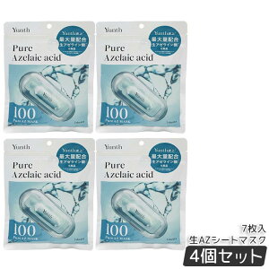 �y4�Z�b�g�zYunth �����X �s���A�}�X�N Pure Mask ���r�^�~��C �����`�m�[�� ���A�[���C���_ ��AZ �V�[�g�}�X�N 7������ 131mL �f�C���[�}�X�N�p�b�N �t�F�C�X�p�b�N �����e�t�V�[�g�}�X�N �X�L