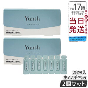 �y2�Z�b�g�zYunth �����X ��VA�_�[�}���e�t 1mL×28�� ���`�m�[�� ���e�t � �n�� �c�� �ь��P�A �ێ� �X�L���P�A �q���� ������ �A�[���C���_�z�� ���{���K�i