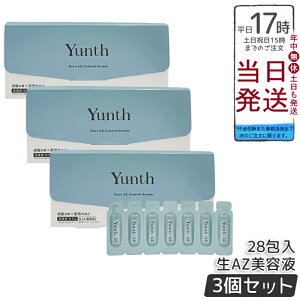�y3�Z�b�g�zYunth �����X ��VA�_�[�}���e�t 1mL×28�� ���`�m�[�� ���e�t � �n�� �c�� �ь��P�A �ێ� �X�L���P�A �q���� ������ �A�[���C���_�z�� ���{���K�i
