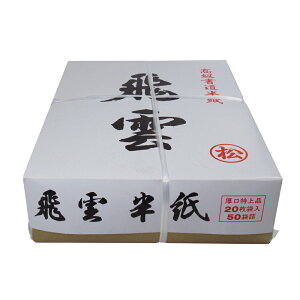 @1000@_@@ 20pbN×50܁@ Kpi2640020j@ẘp