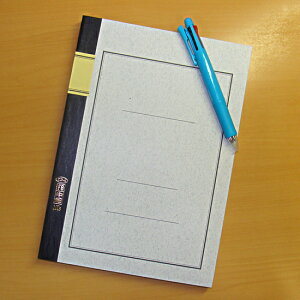 大学ノート エコール FBノート B5フールス中性紙B罫(6ミリ)36行 100枚 FB100B