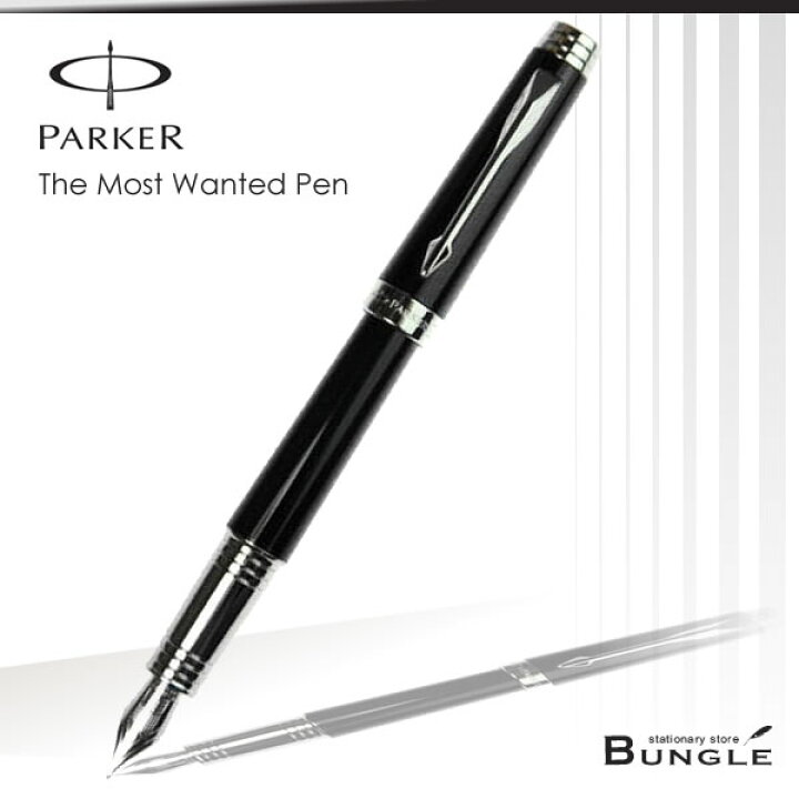 楽天市場】【送料無料】【極細】PARKER・パーカー 万年筆 プリミエ  