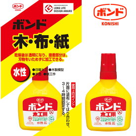 楽天市場 木工用ボンド 布の通販